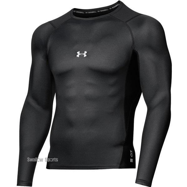 UNDER ARMOUR（アンダーアーマー） ウェア 野球 アンダーシャツ 長袖