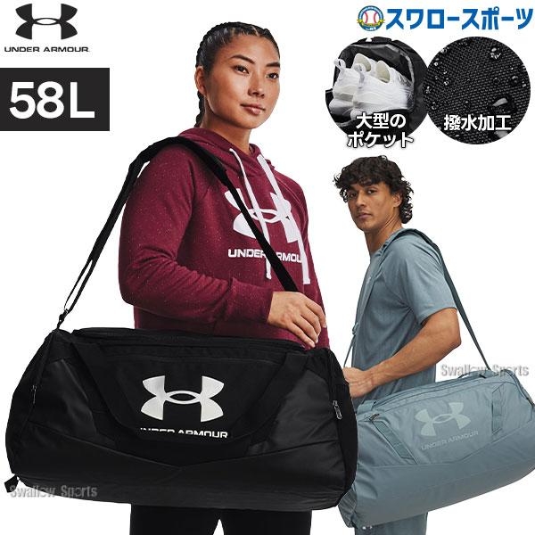 UNDER ARMOUR（アンダーアーマー） 野球 バッグ バック UA アンディ