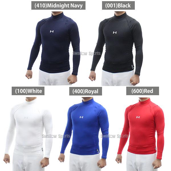 【新品・タグ付き】2枚セット　アンダーアーマー　アンダーシャツ　長袖　裏起毛 UNDER ARMOUR（アンダーアーマー） 野球 アンダーシャツ 裏起毛 冬用