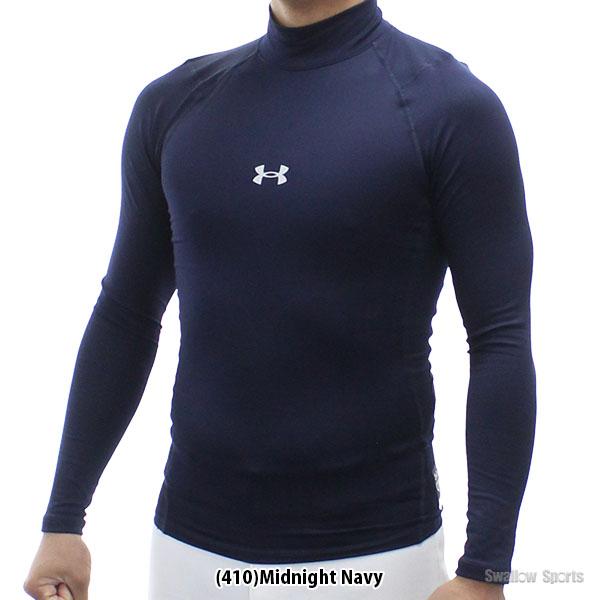 UNDER ARMOUR（アンダーアーマー） 野球 アンダーシャツ 裏起毛 冬用