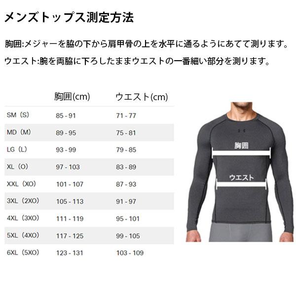 UNDER ARMOUR（アンダーアーマー） ウェア 野球 アンダーシャツ 七分袖