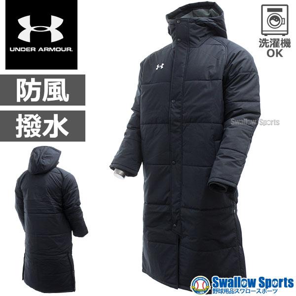 UNDER ARMOUR（アンダーアーマー） ウェア 野球 アウター ウエア