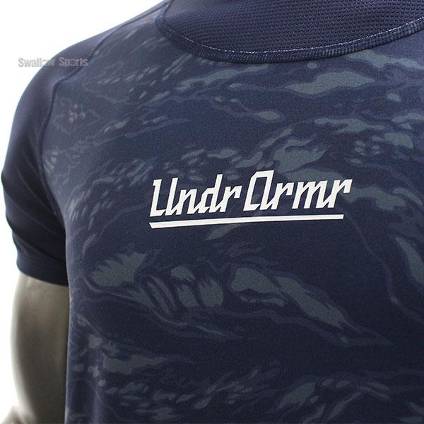 UNDER ARMOUR アンダーアーマー ウェア 野球 アンダーシャツ 夏
