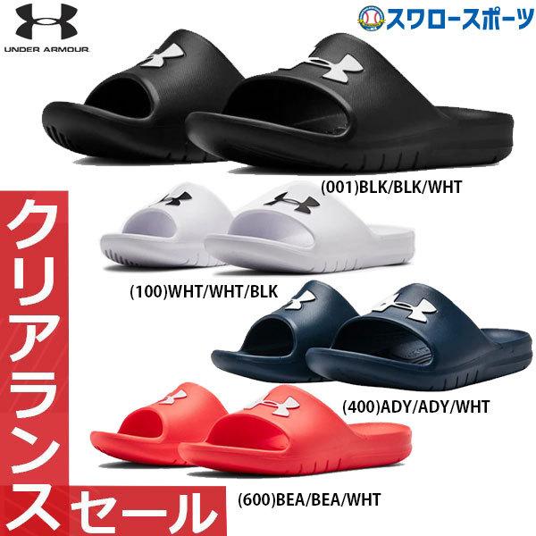 under armour core pth