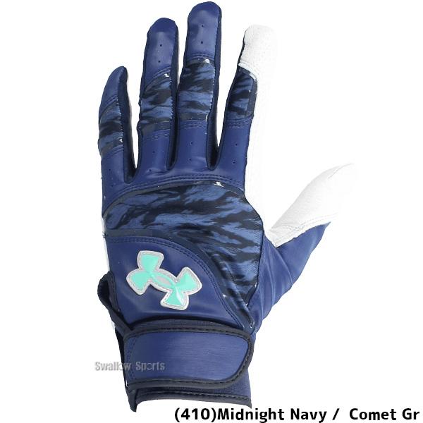 アンダーシャツ バッティング手袋つき アンダーアーマー公式】 UAスターター バッティンググローブ