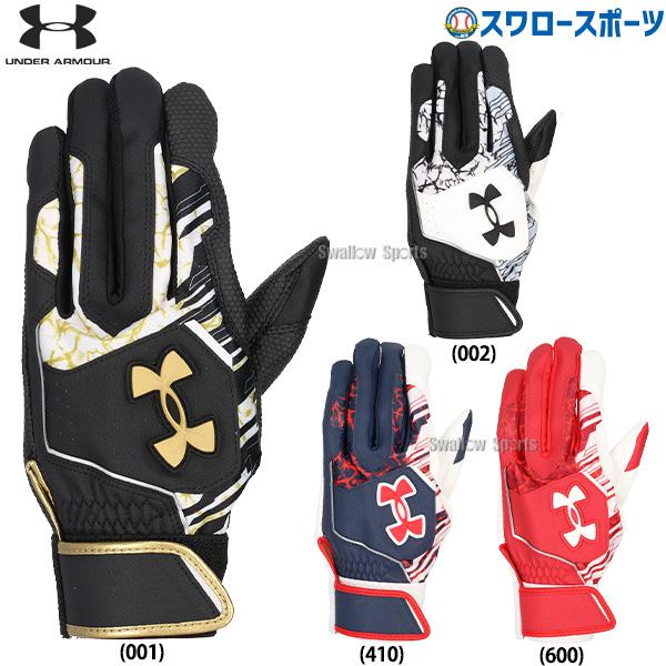 UNDER ARMOUR（アンダーアーマー） 野球 手袋 バッティンググローブ UA