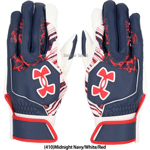 UNDER ARMOUR（アンダーアーマー） 野球 手袋 バッティンググローブ UA