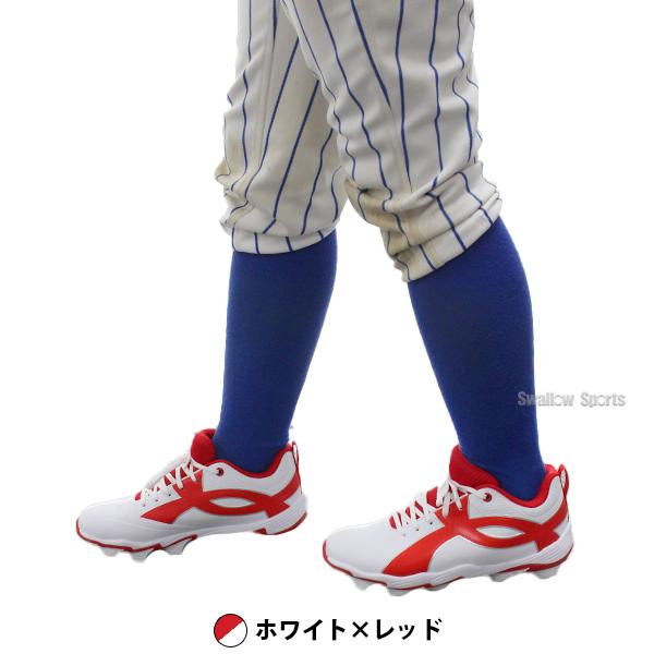 UNDER ARMOUR（アンダーアーマー） 【タフトーのみ可】野球 スパイク