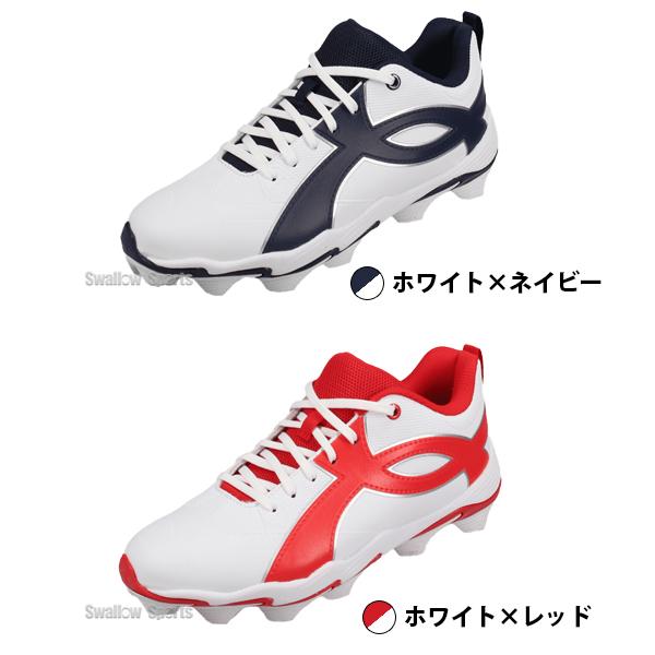 UNDER ARMOUR（アンダーアーマー） 【タフトーのみ可】野球 スパイク