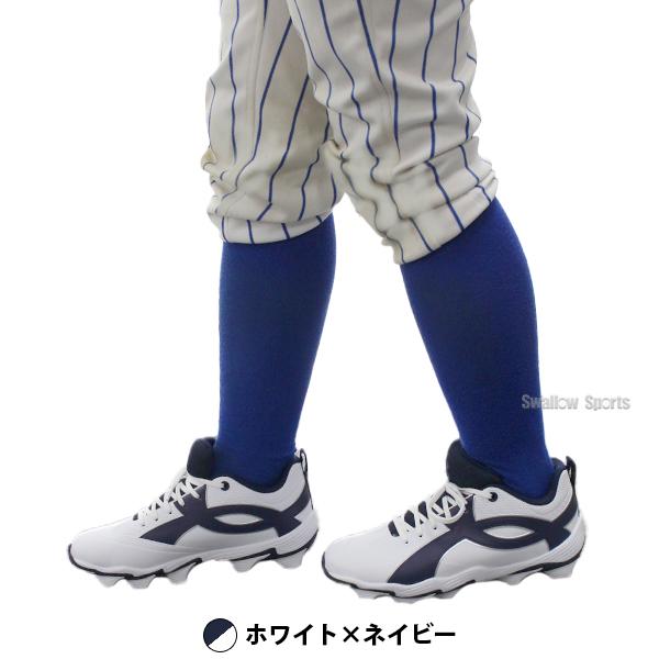 UNDER ARMOUR（アンダーアーマー） 【タフトーのみ可】野球 スパイク