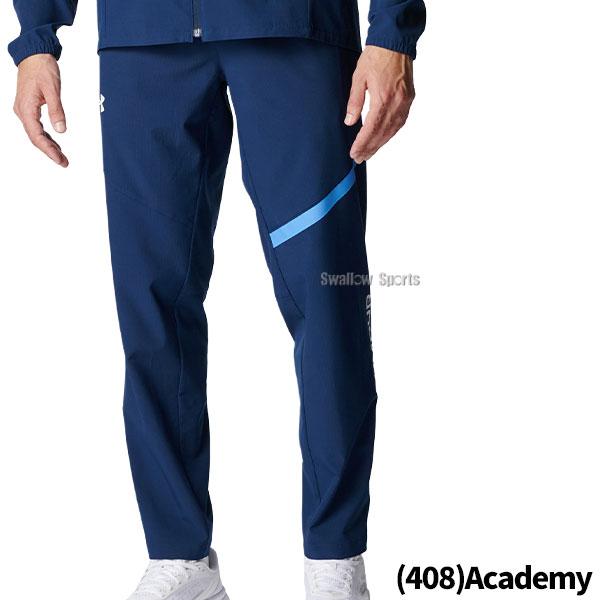 UNDER ARMOUR（アンダーアーマー） 野球 ウェア ウエア ジャージ