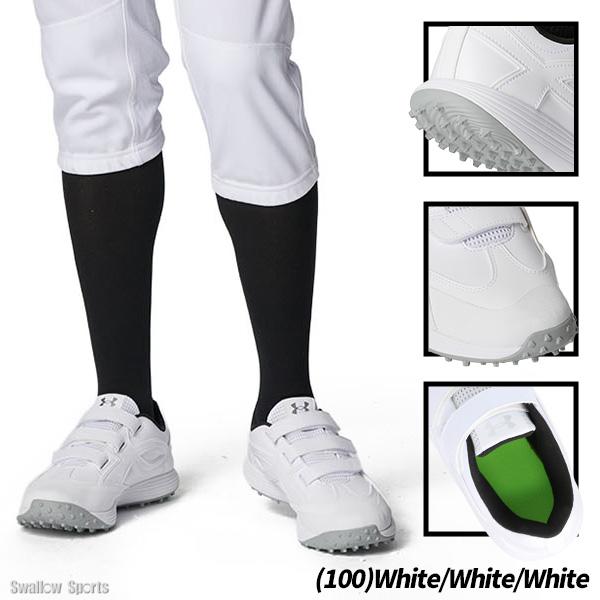 UNDER ARMOUR（アンダーアーマー） 野球 トレーニングシューズ アップ