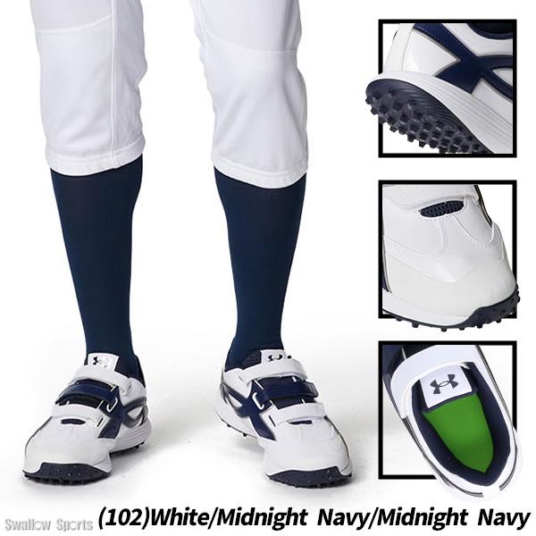 UNDER ARMOUR（アンダーアーマー） 野球 トレーニングシューズ アップ