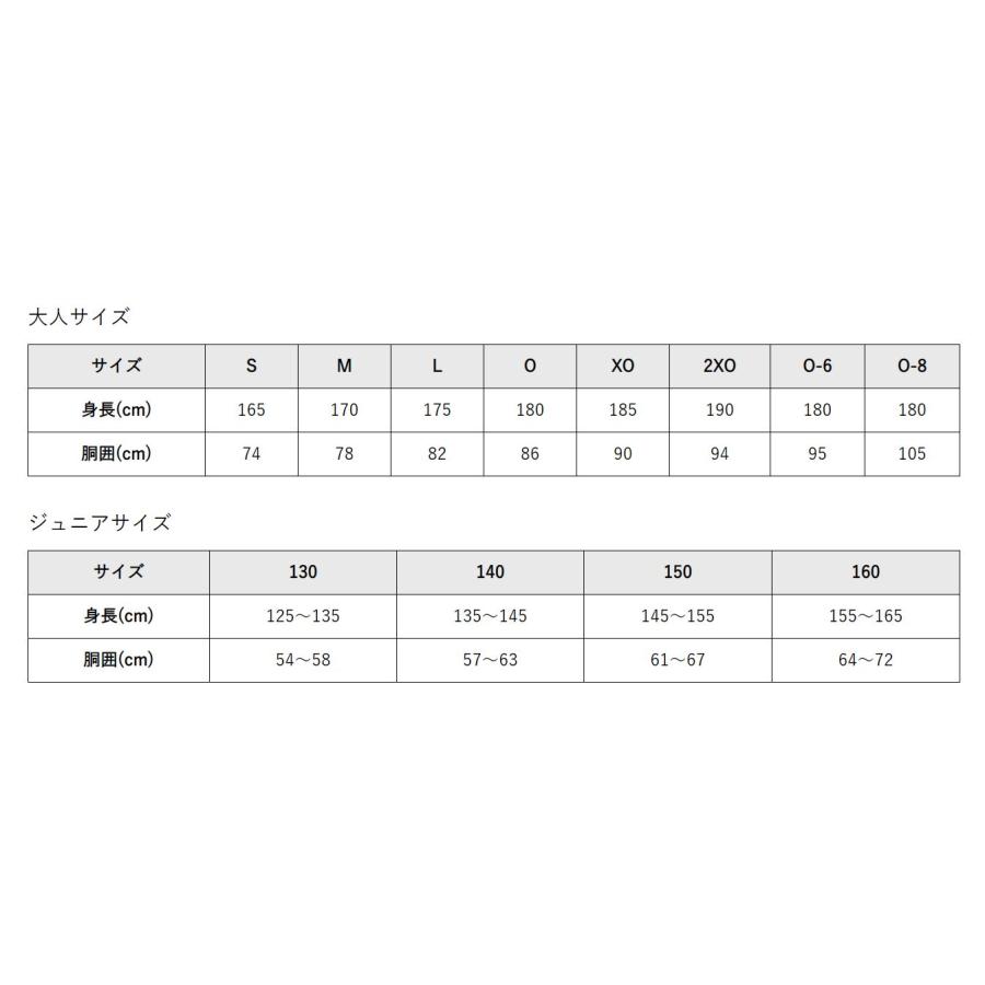 レワード ストライプ 野球 ユニフォームパンツ ユニフォーム ホワイト