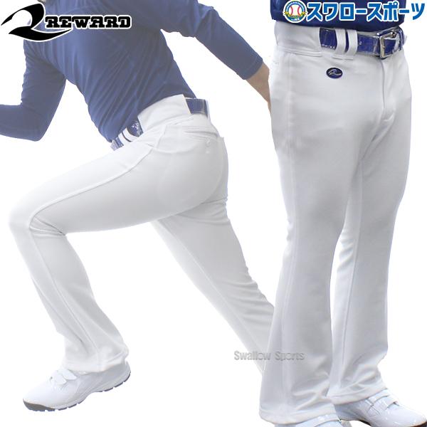 レワード フレアストレート フレア 野球 ユニフォームパンツ