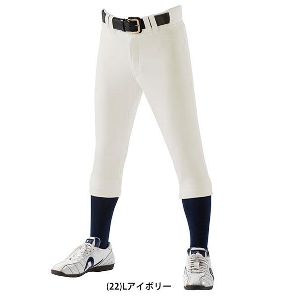 レワード 野球 ユニフォームパンツ 下 ズボン ホワイト 白 春 夏