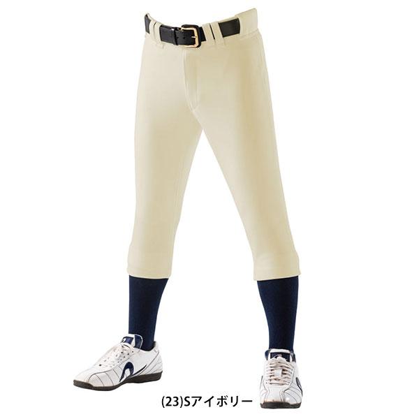レワード 野球 ユニフォームパンツ 下 ズボン ホワイト 白 春 夏