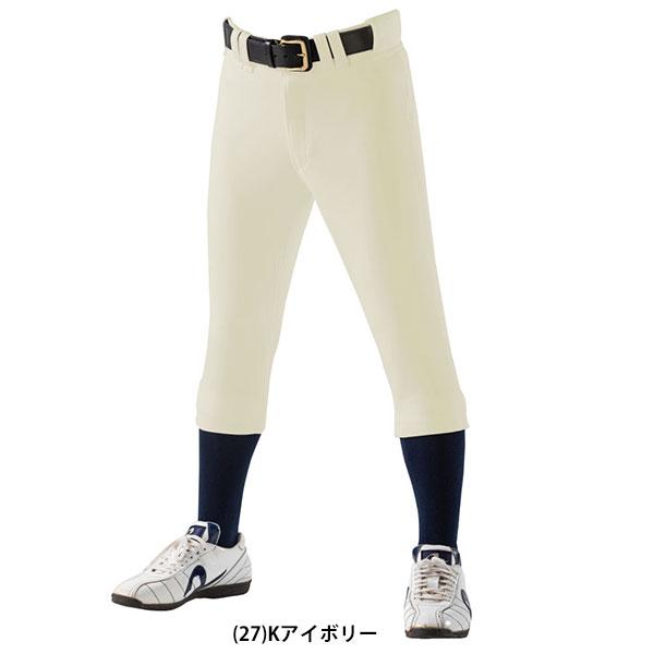 レワード 野球 ユニフォームパンツ 下 ズボン ホワイト 白 春 夏