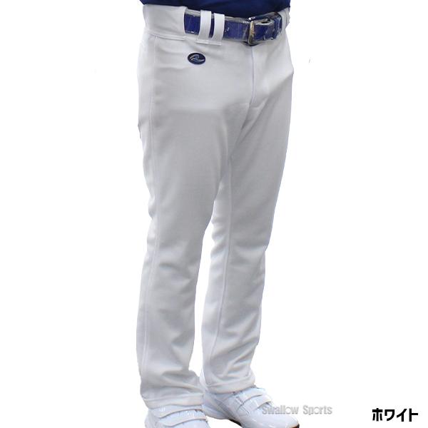 レワード ストレート 野球 ユニフォームパンツ ウェア スタイリッシュ 