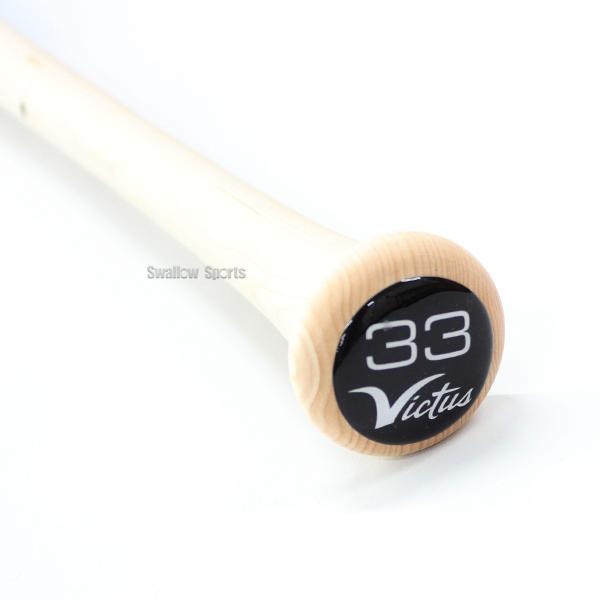 Victus 木製バット 硬式 楽天市場】【交換送料無料】 野球 硬式木製バット ヴィクタス Victus