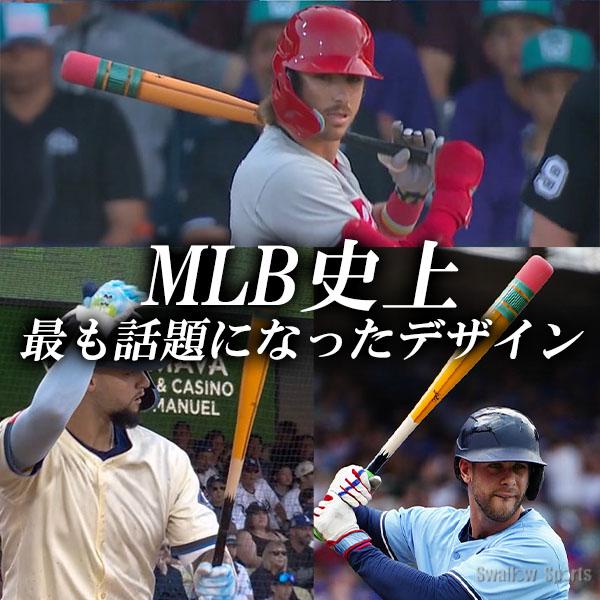 Victus（ビクタス） 【即納】野球 バット ペンシルバット 軟式野球