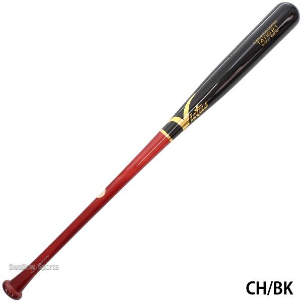 野球 ビクタス バット 軟式用 木製 バット 軟式木製バット TATIS21 あすつく Victus ビクタス 野球 軟式 木製 バット タティスJr
