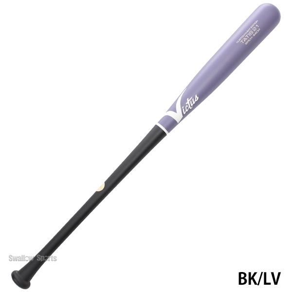 Victus 野球 ビクタス バット 軟式用 木製 軟式木製バット