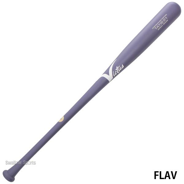 Victus 軟式 木製 バット グレー×ブラック タティス 83cm ビクタス Victus 軟式 木製 バット グレー×ブラック タティス 83cm