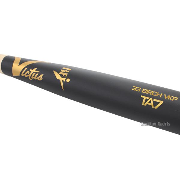 WBC アメリカ代表 ティム アンダーソン 支給品　バット Victus ヴィクタス 硬式木製バット ティム・アンダーソン 選手使用