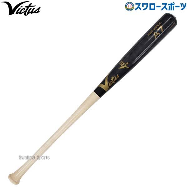 Victus（ビクタス） 野球 硬式木製バット メイプル BFJマーク入 JAPAN