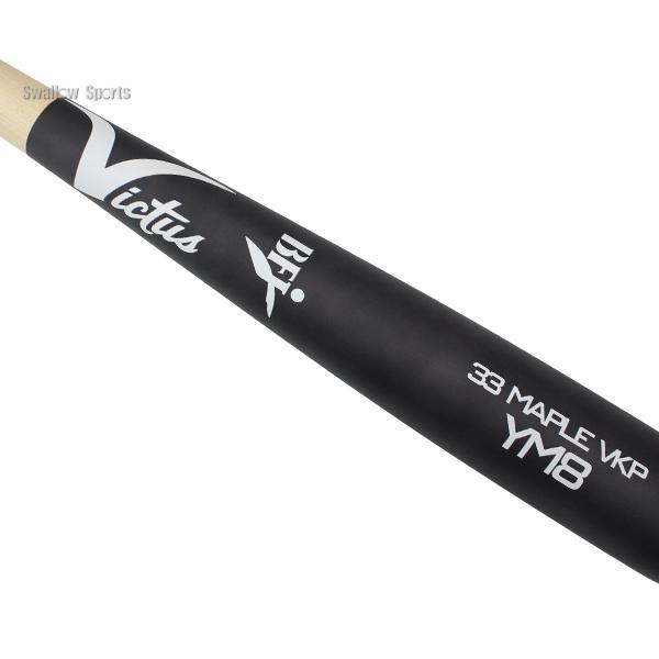Victus（ビクタス） 野球 Maru Japan Pro Model バット 硬式木製バット