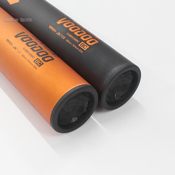 【新品未使用】一般硬式用金属バットディマリニ ヴードゥ高校野球新基準対応 新基準対応】新基準硬式バット 野球 ウィルソン 新基準 バット