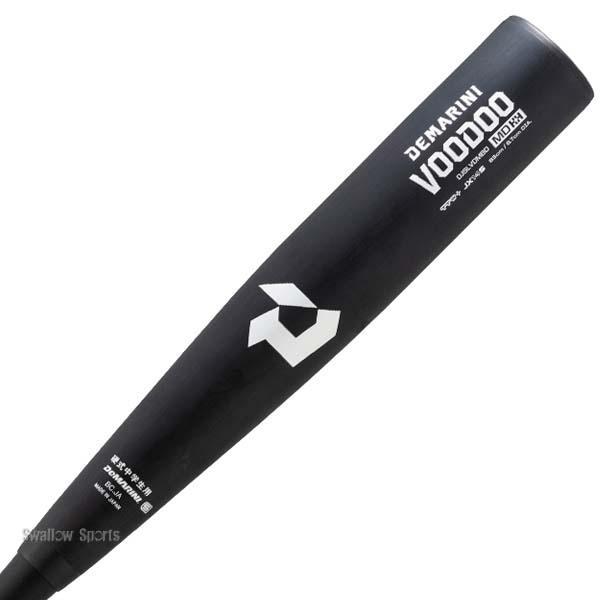 福岡ソフトバンクホークス近藤健介支給品直筆サイン入りバットNPB公認 Yahoo!オークション - 【チャリティ】近藤 健介(福岡