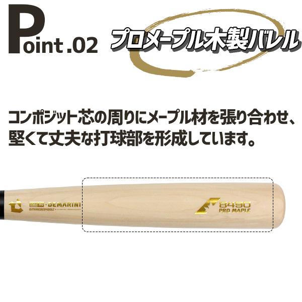 Wilson 野球トレーニングバット 木製バット バット 実打可能 Wilson 野球トレーニングバット 木製バット バット 実打可能