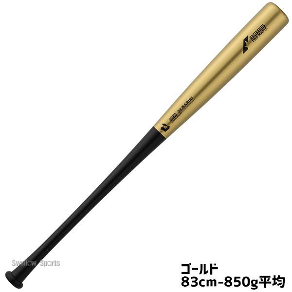 Wilson（ウイルソン） 野球 トレーニングバット 木製 木製バット
