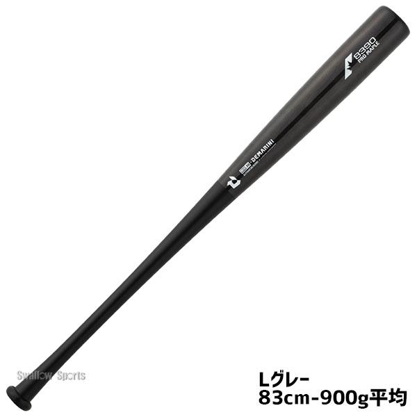 Wilson（ウイルソン） 野球 トレーニングバット 木製 木製バット