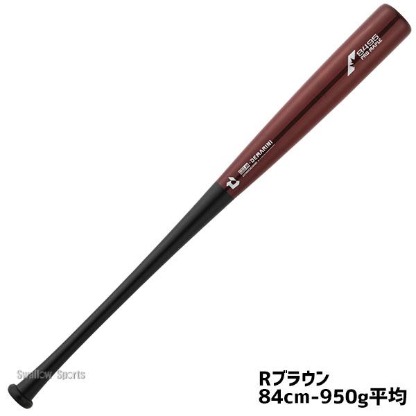 Wilson（ウイルソン） 野球 トレーニングバット 木製 木製バット