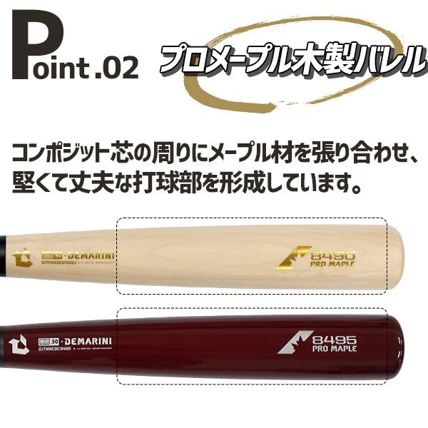 Wilson（ウイルソン） 野球 トレーニングバット 木製 木製バット