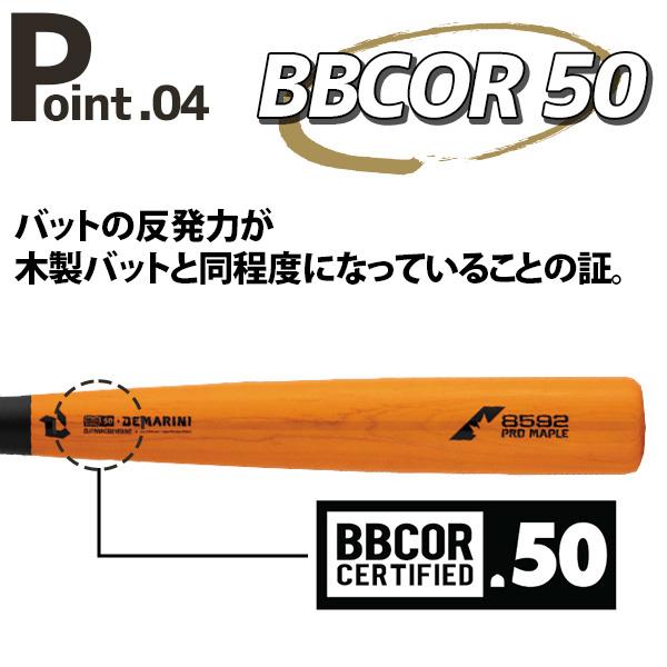 Wilson（ウイルソン） 野球 トレーニングバット 木製 木製バット