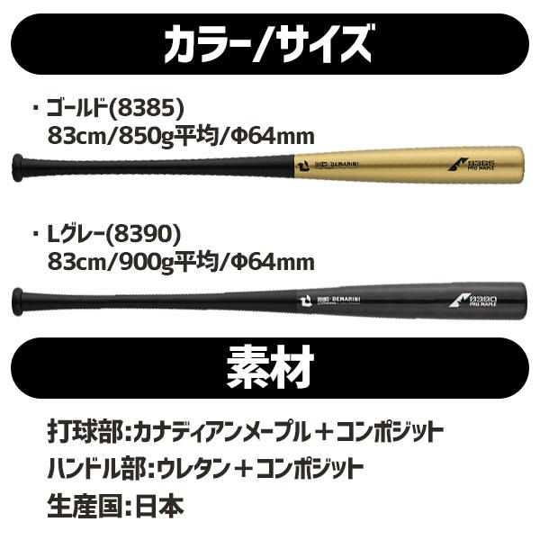 Wilson（ウイルソン） 野球 トレーニングバット 木製 木製バット