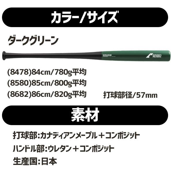 Wilson（ウイルソン） 野球 トレーニングバット コンポジット 大人