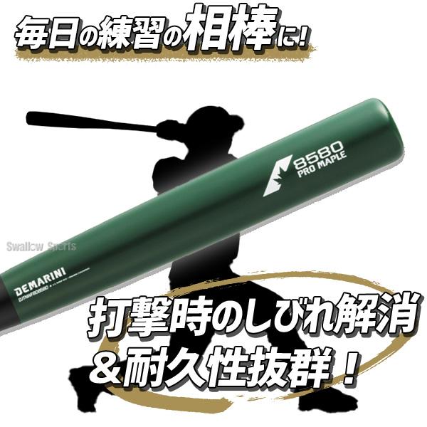 Wilson（ウイルソン） 野球 トレーニングバット コンポジット 大人