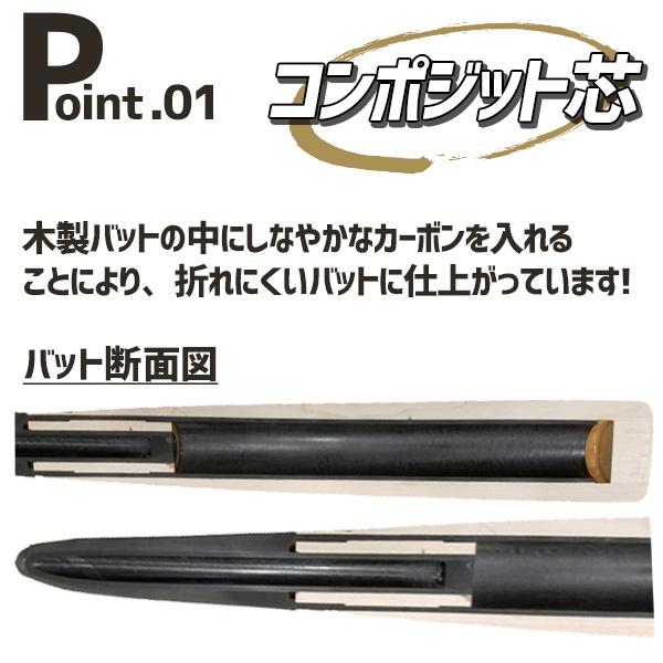 Wilson（ウイルソン） 野球 トレーニングバット コンポジット 大人