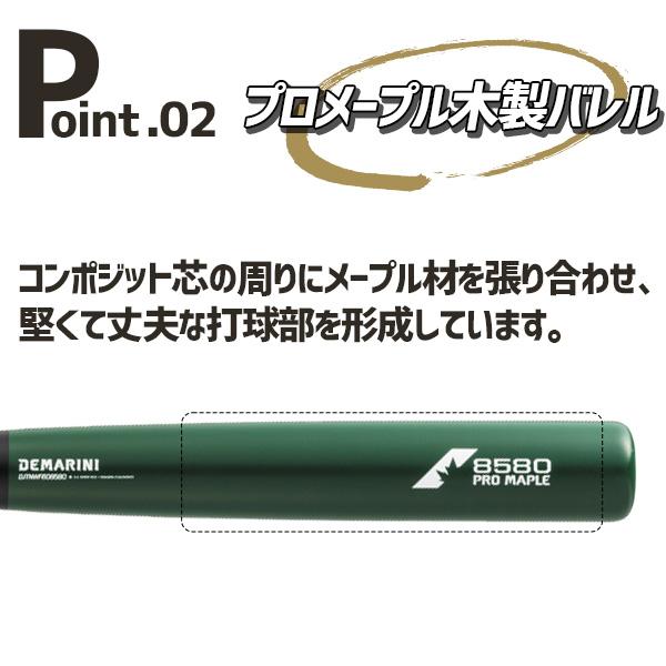 Wilson（ウイルソン） 野球 トレーニングバット コンポジット 大人