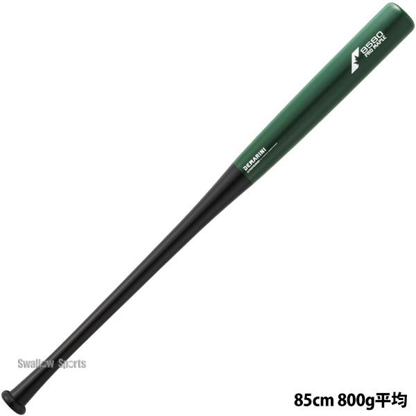 Wilson（ウイルソン） 野球 トレーニングバット コンポジット 大人