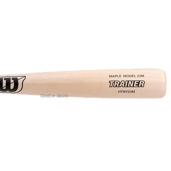 Wilson（ウイルソン） 野球 ウィルソン トレーニングバット 実打可能