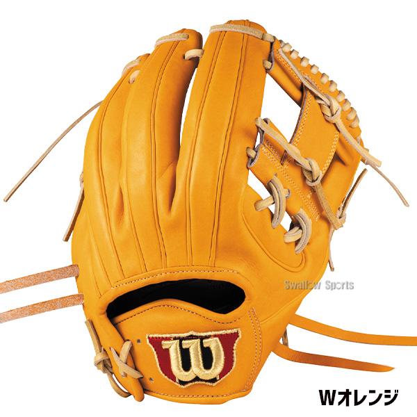 Wilson 硬式野球グローブ イエロー Wilson 硬式野球グローブ イエロー