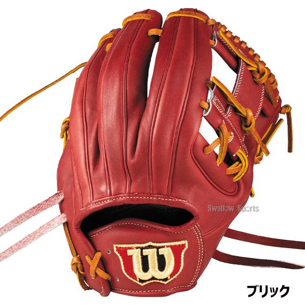 Wilson（ウイルソン） 野球 グローブ 硬式 ウィルソン Wilson Staff