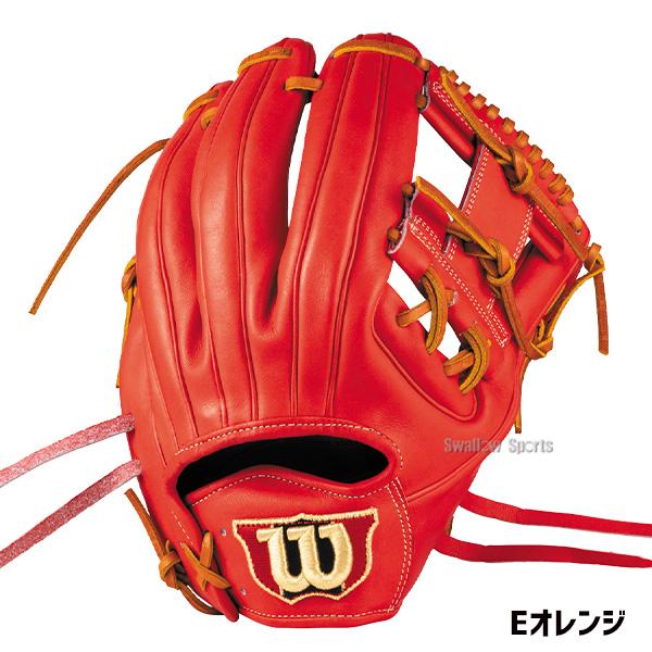 Wilson（ウイルソン） 野球 グローブ 硬式 ウィルソン Wilson Staff