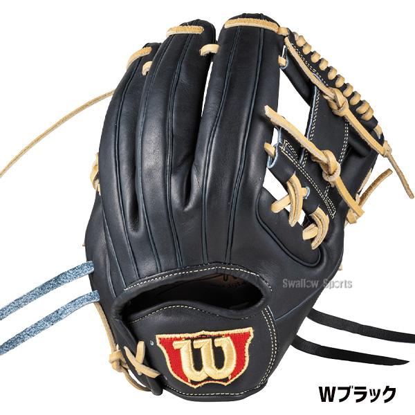 Wilson（ウイルソン） 野球 グローブ 硬式 ウィルソン Wilson Staff